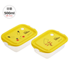 Skater Pokemon Pikachu Bento Lunch Box 2pcs set 500ml - Twinkle Glory