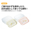Skater Pokemon Pikachu Bento Lunch Box 2pcs set 500ml