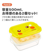 Skater Pokemon Pikachu Bento Lunch Box 2pcs set 500ml