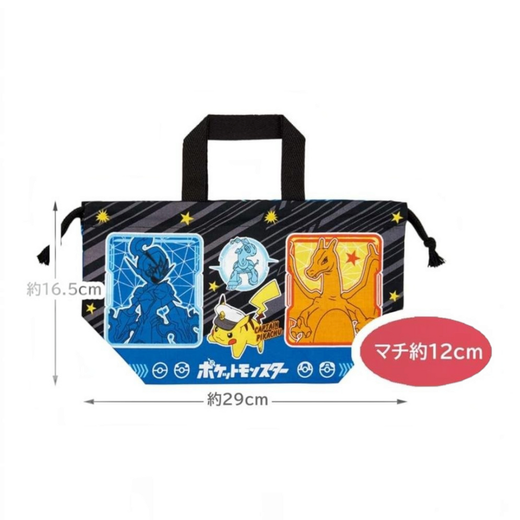 Skater Pokémon Pikachu Cotton Bento Lunch Bag - Twinkle Glory