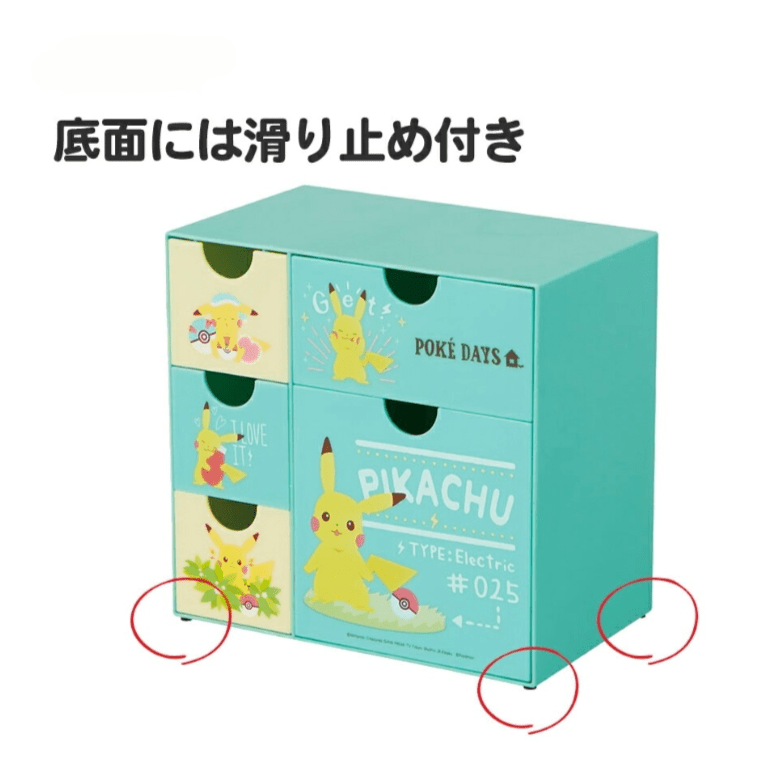 Skater Pokémon Pikachu Drawers - Twinkle Glory