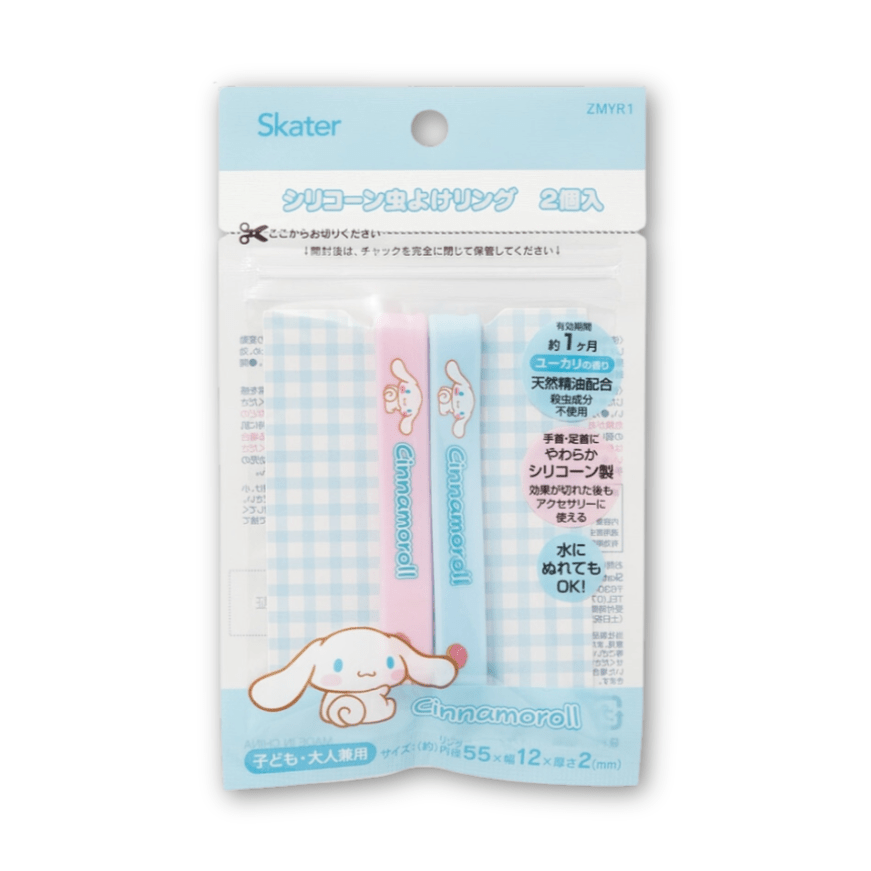 Skater Sanrio Cinnamoroll Anti Mosquito Bands 2pcs pack - Twinkle Glory
