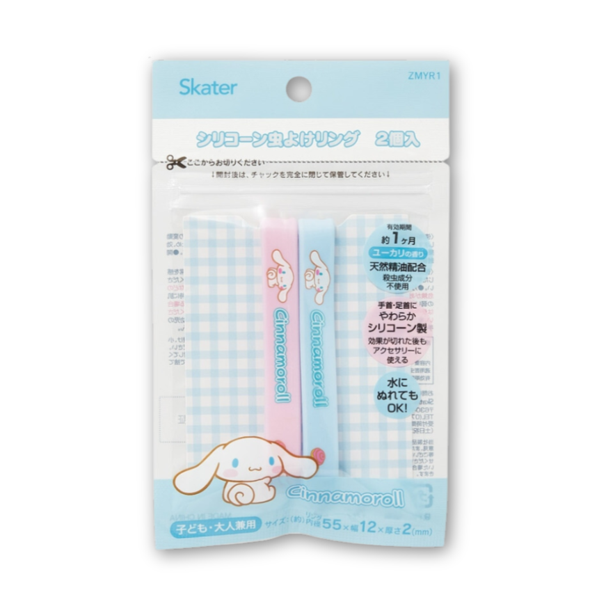 Skater Sanrio Cinnamoroll Anti Mosquito Bands 2pcs pack