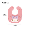 Skater Sanrio Cinnamoroll Baby Bib - Twinkle Glory