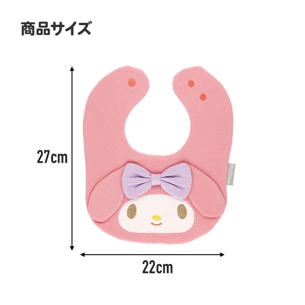 Skater Sanrio Cinnamoroll Baby Bib