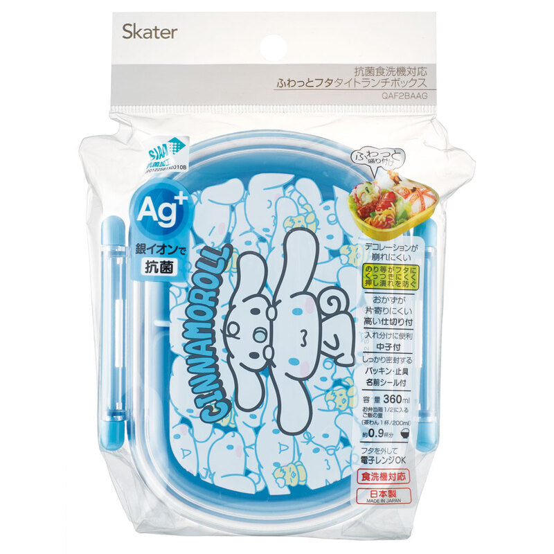 Skater Sanrio Cinnamoroll Bento Lunch Box 360ml