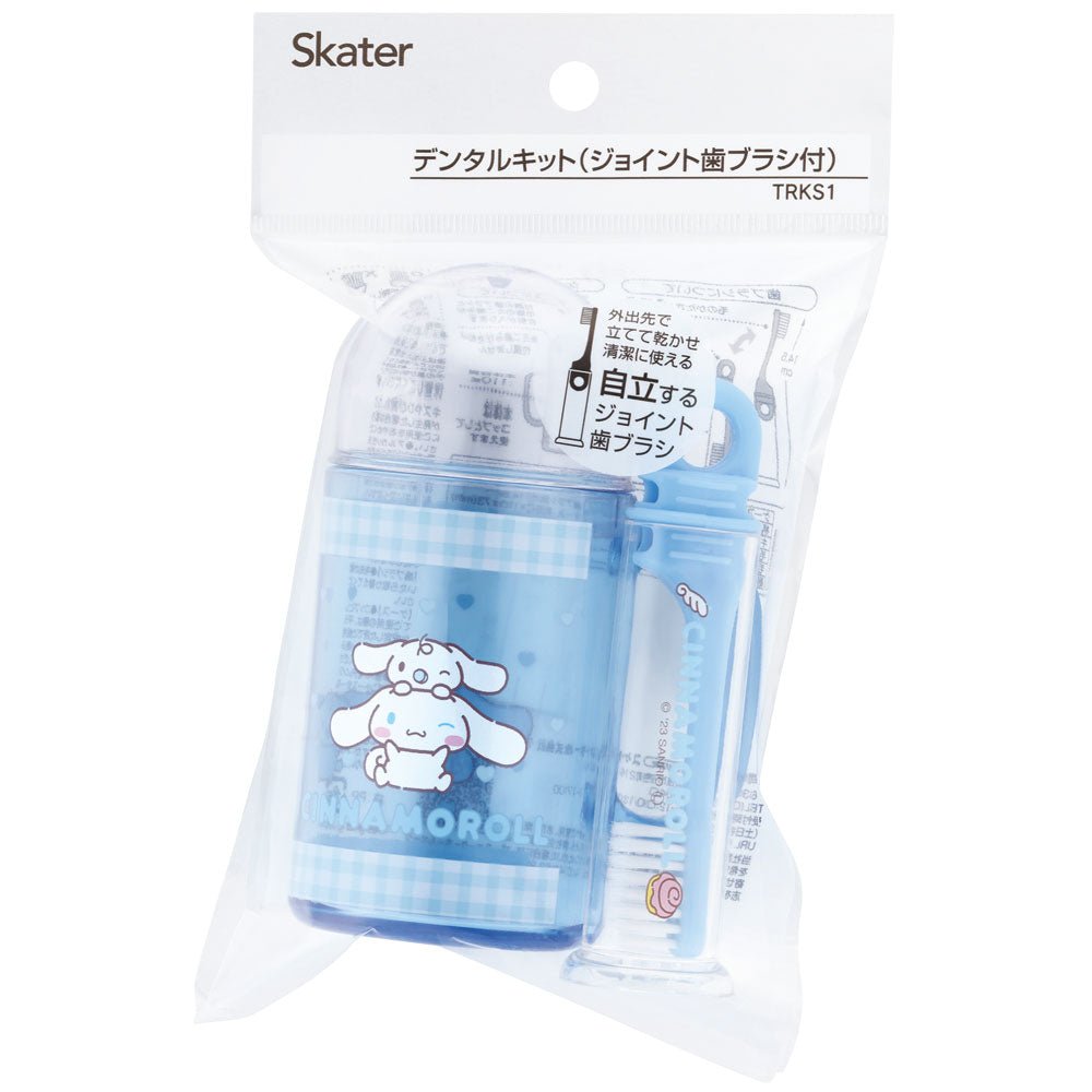 Skater Sanrio Cinnamoroll Children's Travel Toothbrush - Twinkle Glory