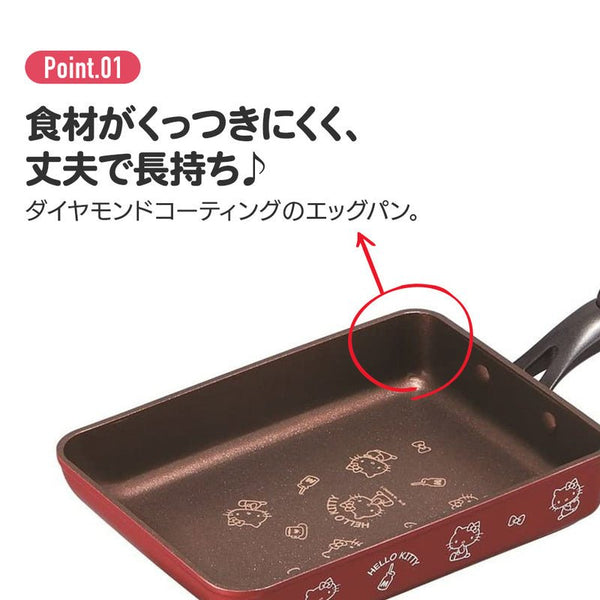 Skater Sanrio Hello Kitty Egg Pan - Twinkle Glory