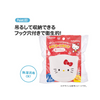 Skater Sanrio Hello Kitty Heat Resistant Gloves