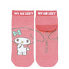 Skater Sanrio My Melody Kids Socks - Twinkle Glory
