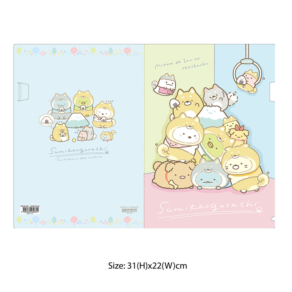 Sumikko Gurashi A4 File Folder.