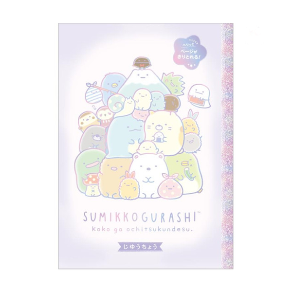 Sumikko Gurashi Characters B5 notebook