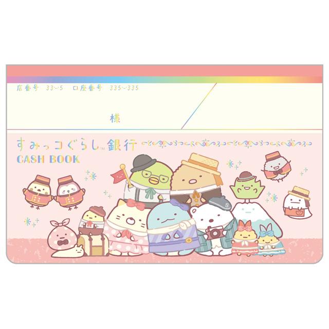 Sumikko Gurashi Characters pink Bank Passbook - Twinkle Glory