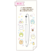 Sumikko Gurashi Four-Leaf Clovers 2B Rocket Pencil