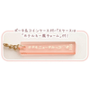 Sumikko Gurashi Hotel New Sumikko Pass Case - Twinkle Glory