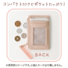 Sumikko Gurashi Hotel New Sumikko Pass Case - Twinkle Glory