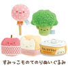 Sumikko Gurashi Market Sumikkomono Tenori Plush Toy - Twinkle Glory