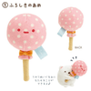 Sumikko Gurashi Market Sumikkomono Tenori Plush Toy - Twinkle Glory