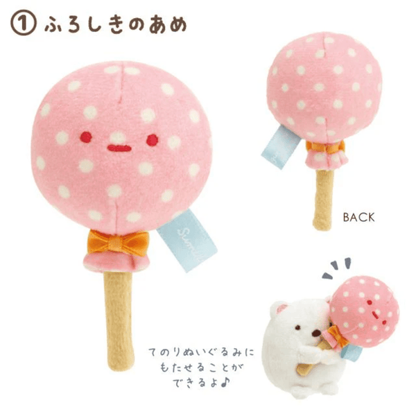 Sumikko Gurashi Market Sumikkomono Tenori Plush Toy - Twinkle Glory