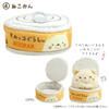 Sumikko Gurashi Market Sumikkomono Tenori Plush Toy - Twinkle Glory