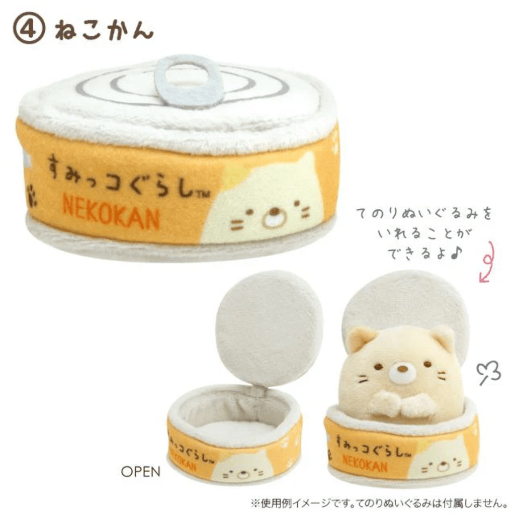Sumikko Gurashi Market Sumikkomono Tenori Plush Toy - Twinkle Glory