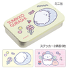 Sumikko Gurashi Mini Can Stickers Blind Box - Twinkle Glory