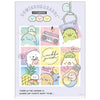 Sumikko Gurashi Purple Double-sided A4 Clear Holder