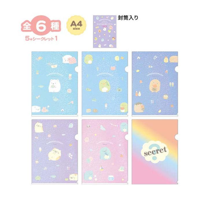 Sumikko Gurashi Secret A4 Clear Holder Blind Box - Twinkle Glory