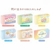 Sumikko Gurashi Tapioca Convenience Store Secret Scented Eraser Blind Box 1pcs - Twinkle Glory