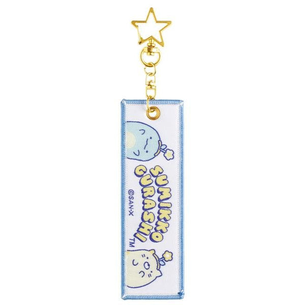 Sumikko Gurashi Tokage & Neko Keychain - Twinkle Glory