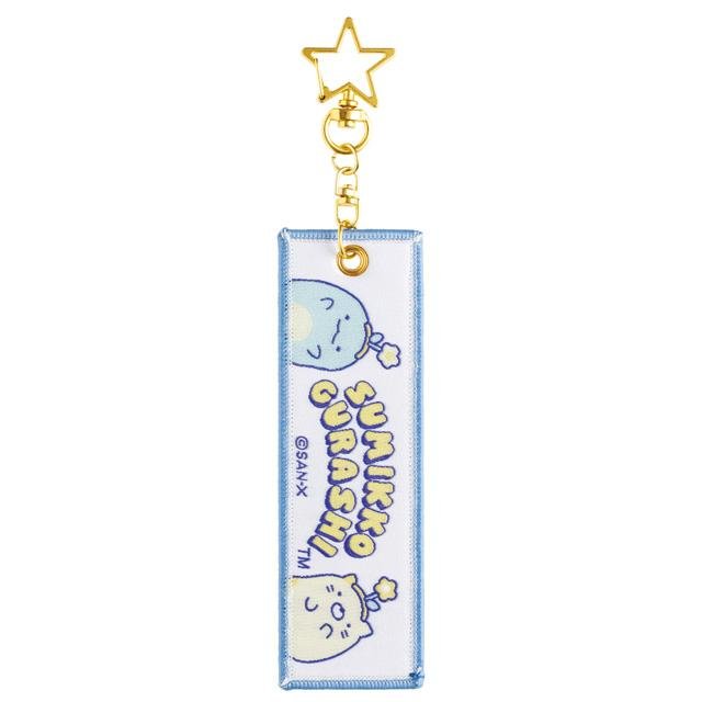 Sumikko Gurashi Tokage & Neko Keychain - Twinkle Glory