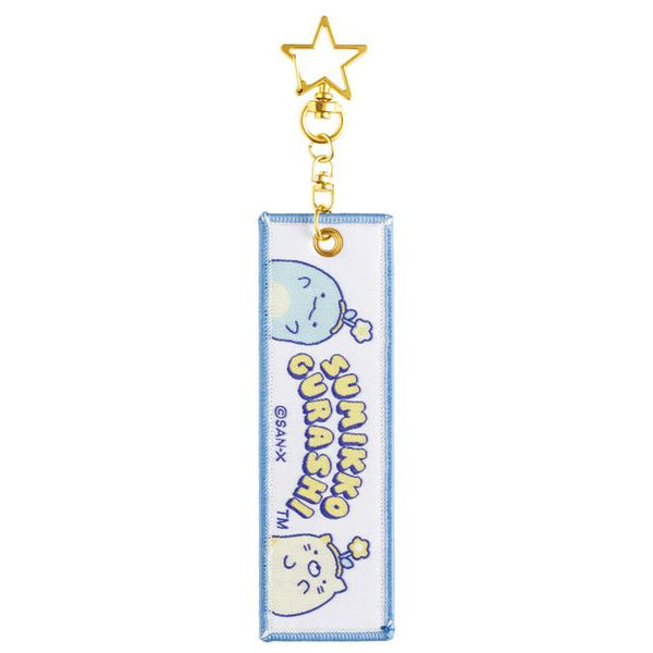 Sumikko Gurashi Tokage & Neko Keychain