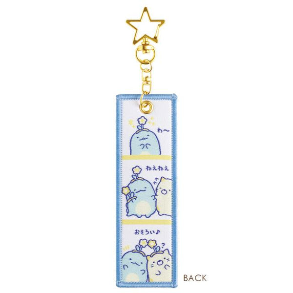 Sumikko Gurashi Tokage & Neko Keychain