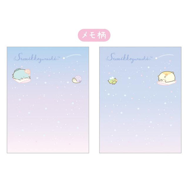 Sumikko Gurashi Tokage & Neko Night Sky Memo Case Set