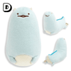 Sumikko Gurashi Tokage What if Sumikko Evolved? Tenori Plush (Random Pick) - Twinkle Glory