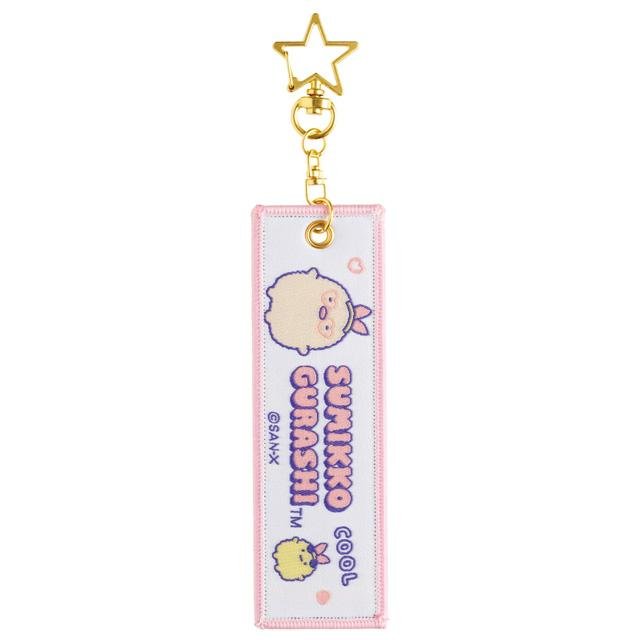 Sumikko Gurashi Tonkatsu & Ebifurai no Shippo Keychain - Twinkle Glory