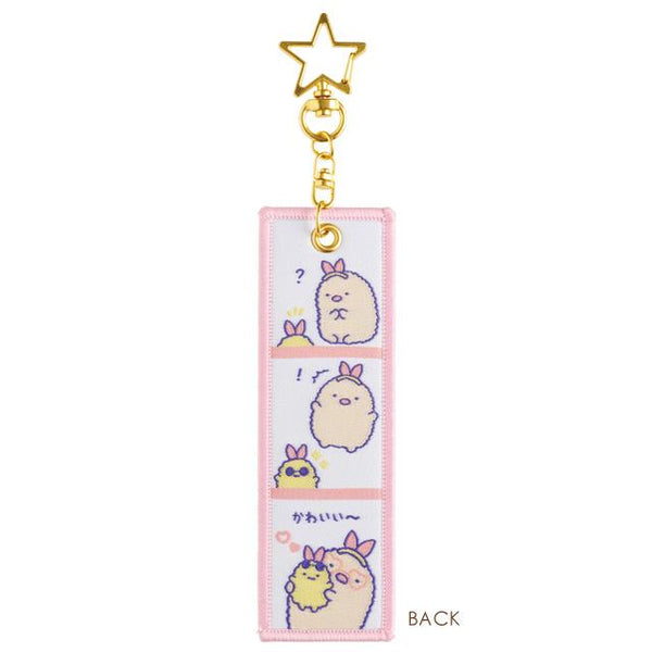 Sumikko Gurashi Tonkatsu & Ebifurai no Shippo Keychain