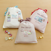 Sumikko Gurashi Travel Time Drawstring Pouch 3pcs Set