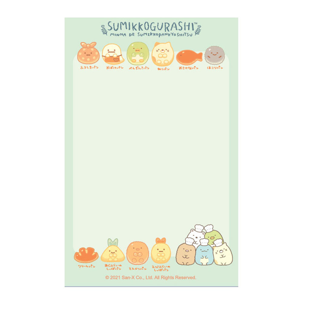 Sumikko Gurashi Zipper Pouch with Sticky Notes