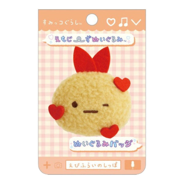 Twinkle Glory San-X Sumikko Gurashi Ebifurai no Shippo plush badge with a wink expression and red felt hearts