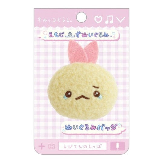 Twinkle Glory San-X Sumikko Gurashi Ebiten no Shippo plush badge featuring a crying fried shrimp tail character