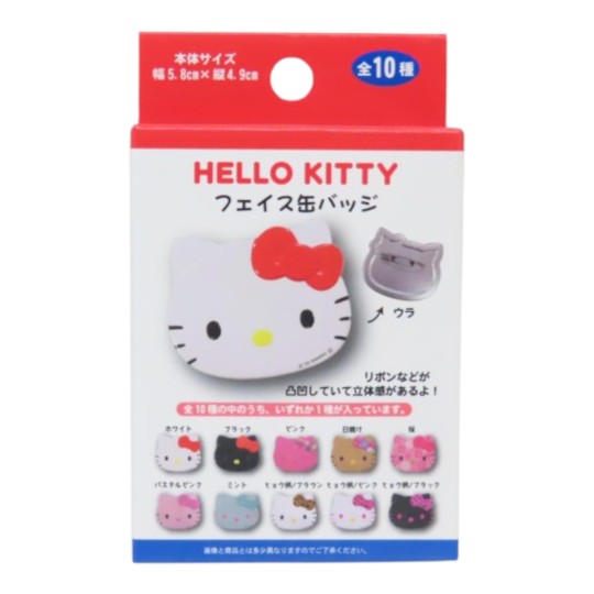 Twinkle Glory Sanrio Hello Kitty face badge blind box packaging showing various character designs and pin details