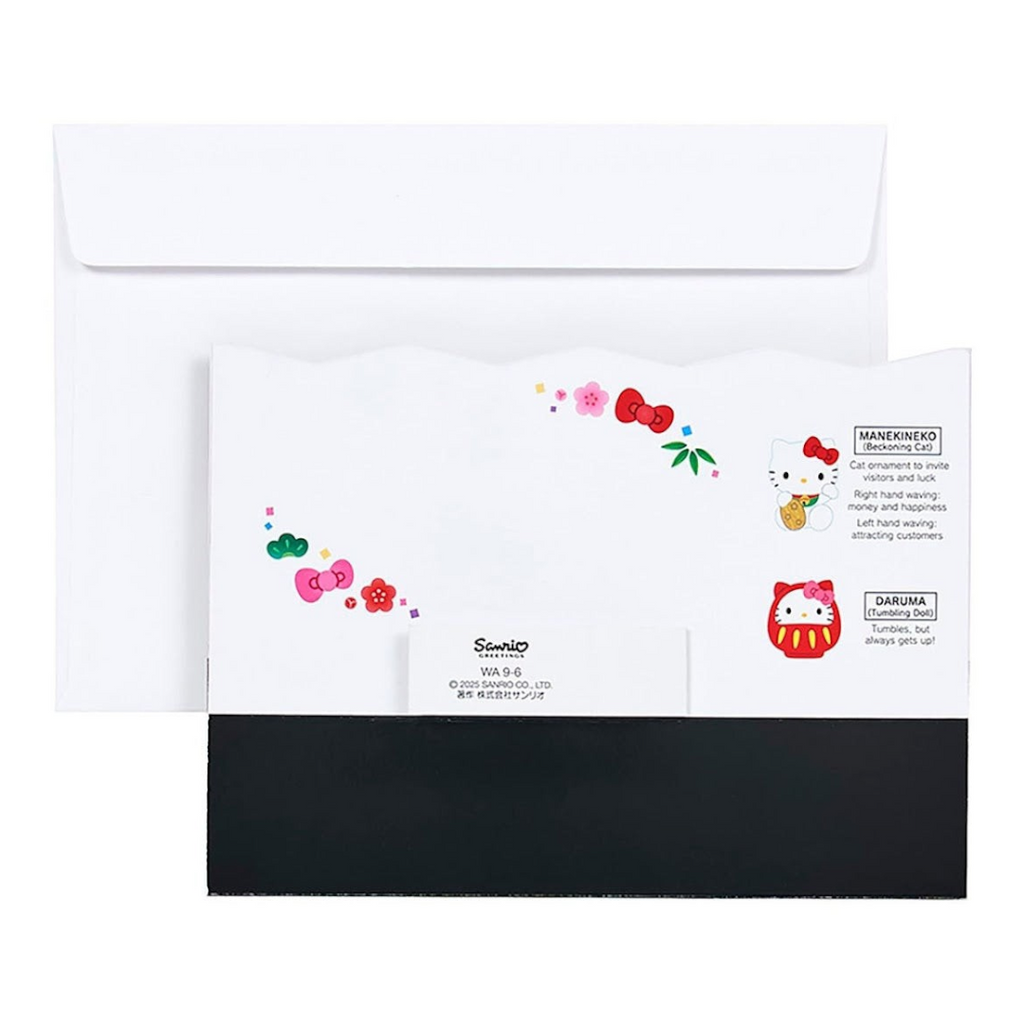 Twinkle Glory Sanrio Hello Kitty greeting card featuring Japanese lucky charm motifs and a coordinating envelope.