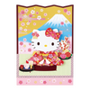 Twinkle Glory Sanrio Hello Kitty popout greeting card featuring a kimono-clad character with Mount Fuji and sakura.