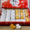 Twinkle Glory Yakushigama Year of the Horse zodiac omikuji figurines in gold and white ceramic displayed in a box