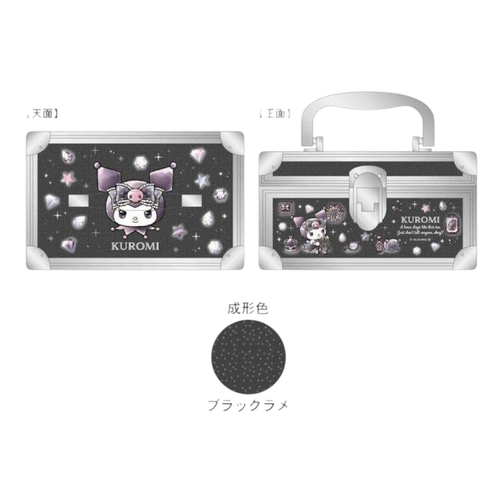 Twinkle Glory Kuromi vanity cosmetic storage case in black with glitter finish, handle, and metal latch closure.