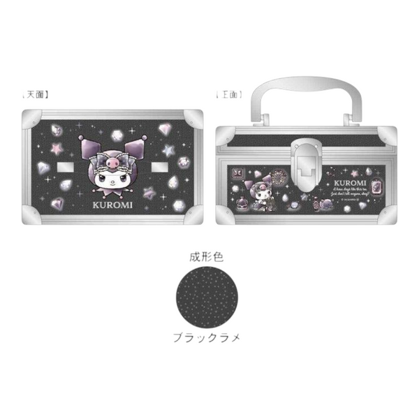 Twinkle Glory Kuromi vanity cosmetic storage case in black with glitter finish, handle, and metal latch closure.