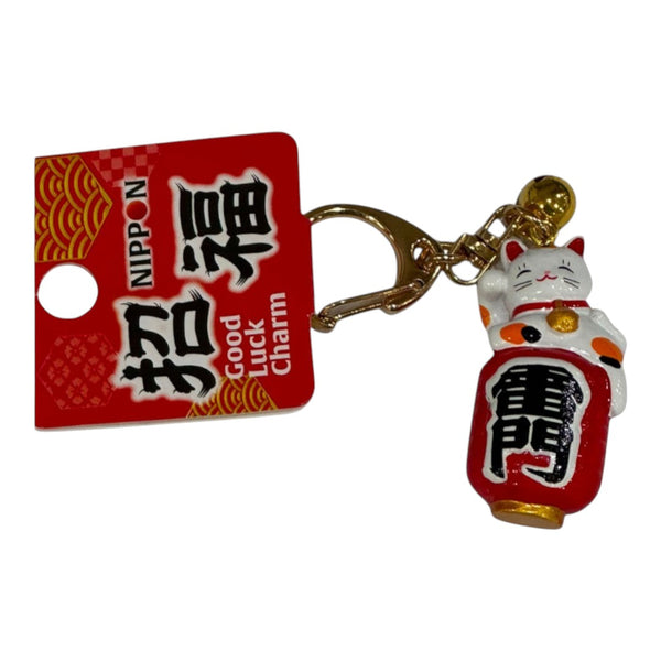 Twinkle Glory Yakushigama Japanese lucky cat and red Kaminarimon lantern bag charm and keyring set