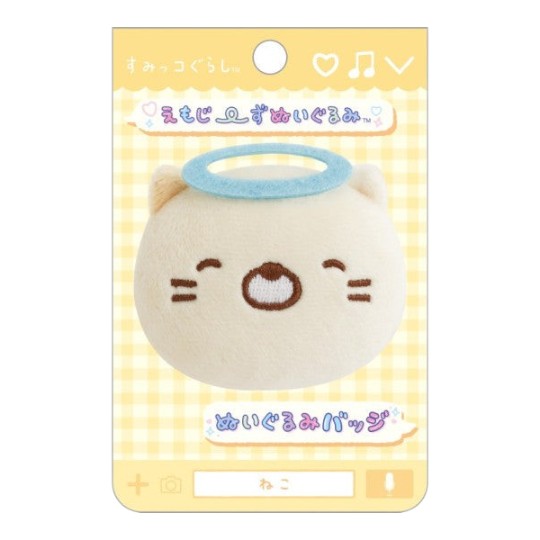Twinkle Glory San-X Sumikko Gurashi Neko plush badge featuring a smiling cat character with a blue angel halo