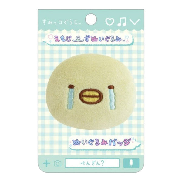 Twinkle Glory San-X Sumikko Gurashi Penguin? plush badge featuring a soft light green crying character face